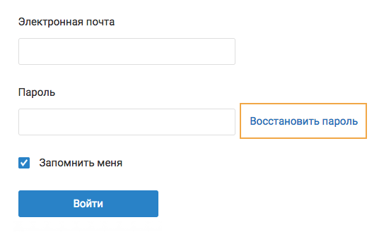 Password recovery