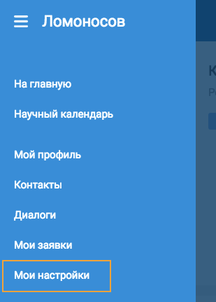My settings