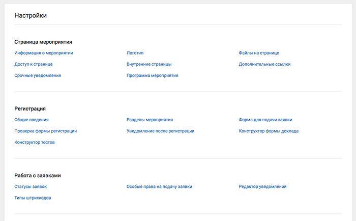 List of settings