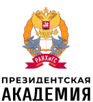 Наука для государственного управления в России