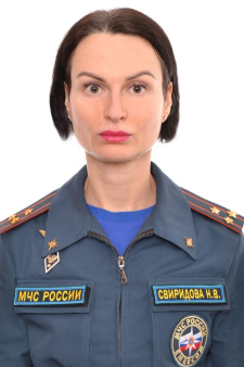 Наталья Владимировна Свиридова